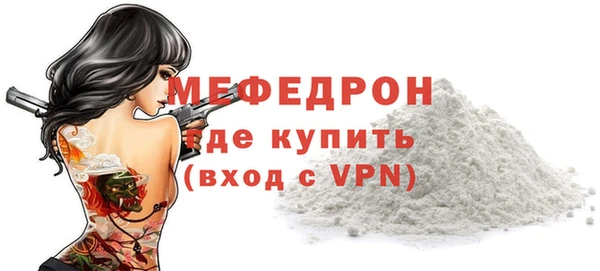 MDMA Premium VHQ Богородск