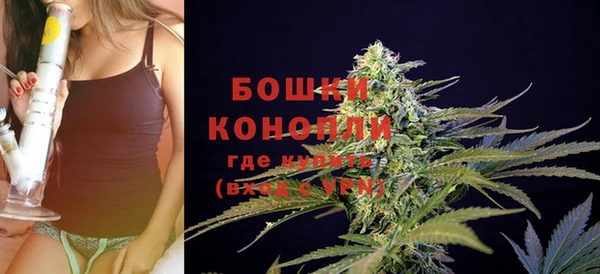 MDMA Premium VHQ Богородск