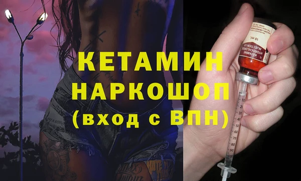 MDMA Premium VHQ Богородск