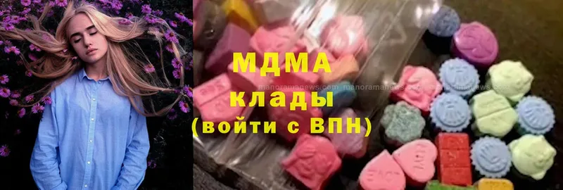 мега зеркало  мориарти состав  MDMA Molly  Багратионовск 